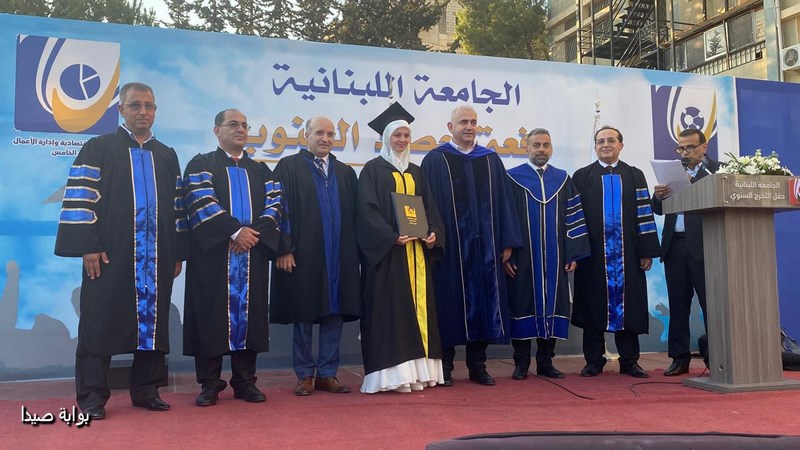 الجامعة اللبنانية تحتفل بتخريج دفعة حصاد الجنوب 2024 – 2025 (خبر + 3 صور)